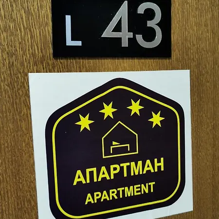 Θέρετρο Milmari - L43
